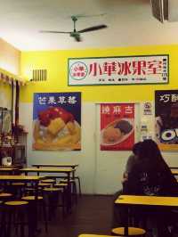 台北饒河街夜市美食攻略