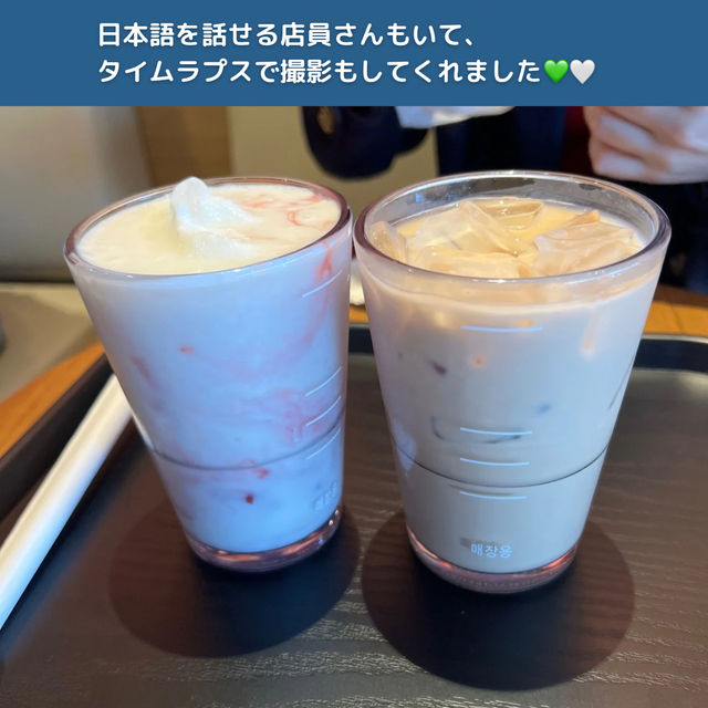 【韓国】自分だけのタンブラー作り-Starbucks1号店-