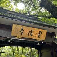 🕊️ Tranquility Amidst the Peaks — A Visit to 灵隐寺 (Lingyin Temple)