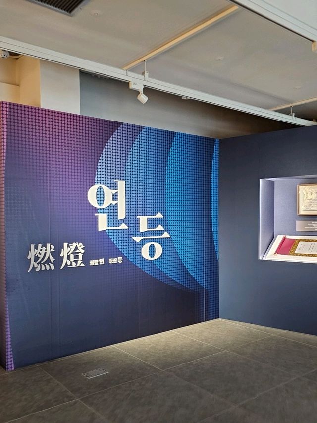 서울 국립 공예박물관 기획전시