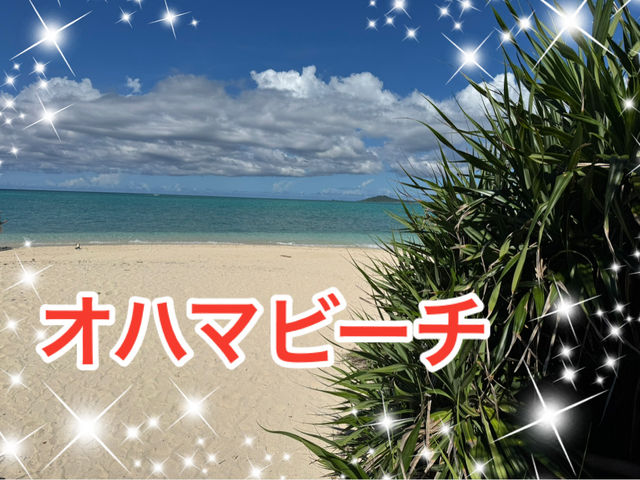 【沖縄/宮古島】透明度抜群のビーチと宮古そば