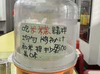 臺中梧棲 海線在地小店 天使光環米糕