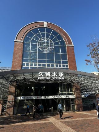 A day trip around Kurume, recommended to everyone 👍👍👍