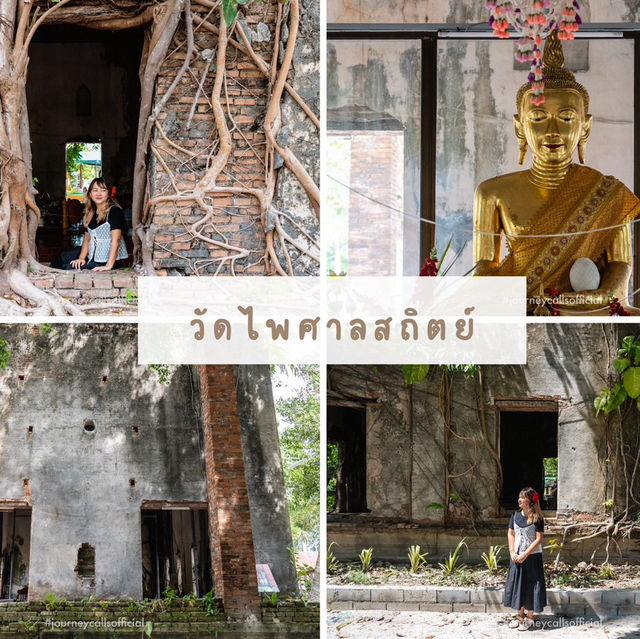 ที่เที่ยวสายบุญ นครศรีธรรมราช 💚📍