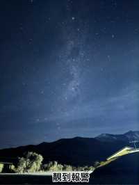 嘔心瀝血庫克山三日兩夜極致攻略，港女慳錢秘訣