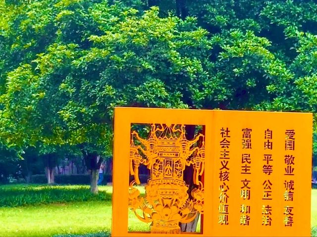 Xiuhu Park: The Heart of Yiwu’s City Life