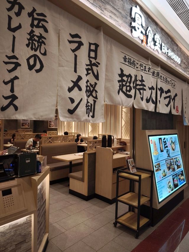 【宴食堂】系吃日本料理之必然之選,好好味㗎！