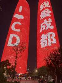 🌆 Twin Tower Chengdu – แลนด์มาร์กสุดอลังกลางเมือง