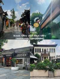 พิกัดที่เที่ยว ที่กิน ที่พัก เฉิงตู 🇨🇳