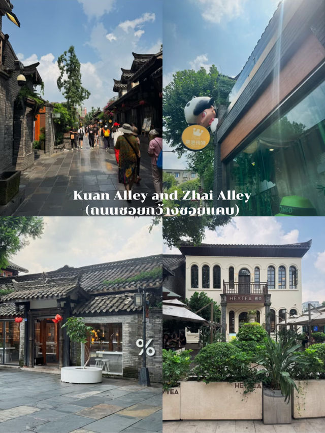 พิกัดที่เที่ยว ที่กิน ที่พัก เฉิงตู 🇨🇳