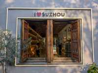 ถนนคนเดินโบราณเมืองเก่าซูโจว