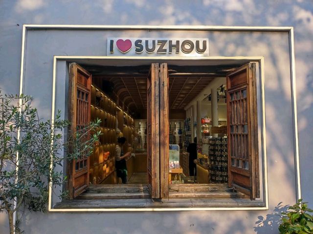 ถนนคนเดินโบราณเมืองเก่าซูโจว