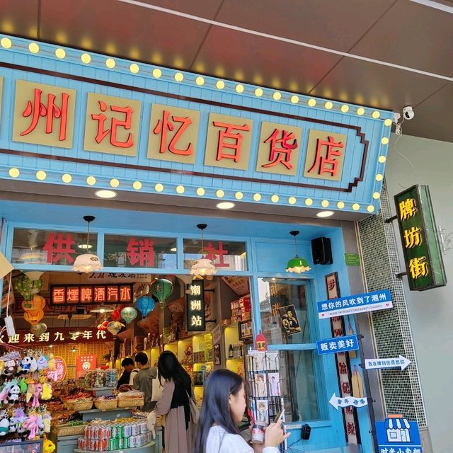 📸潮州千年古韻｜牌坊街漫遊攻略！沉浸式感受活歷史💫