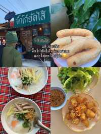 เที่ยวเชียงคาน 3 วัน 2 คืน แบบสโลว์ไลฟ์ ⛰️🌟