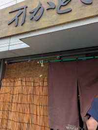梅ヶ丘の駅チカ定食屋さん