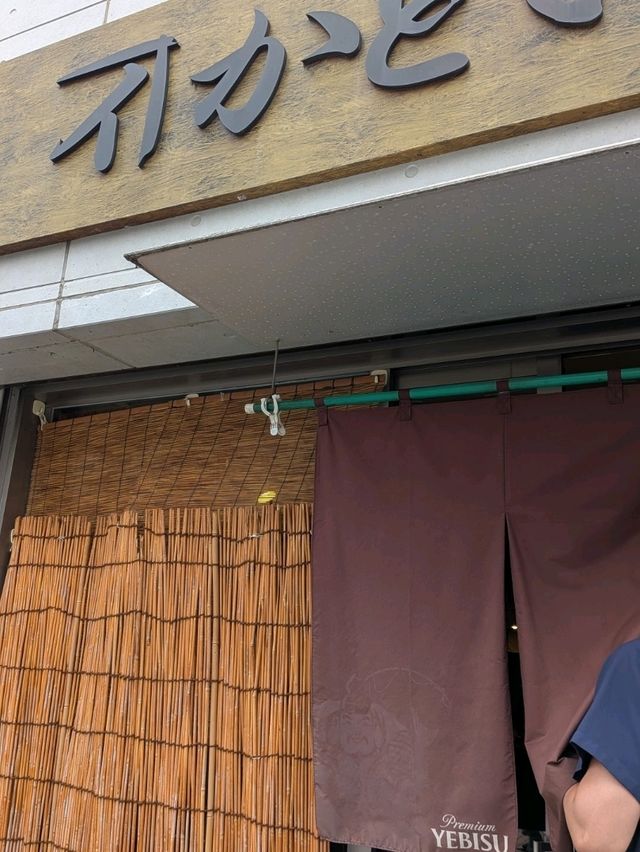 梅ヶ丘の駅チカ定食屋さん 梅ヶ丘の駅チカ定食屋さん