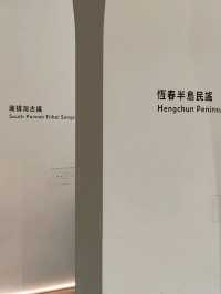 Hengchun · Food & Slow Travel Vibes