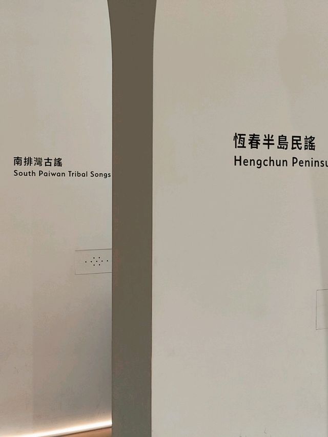 Hengchun · Food & Slow Travel Vibes