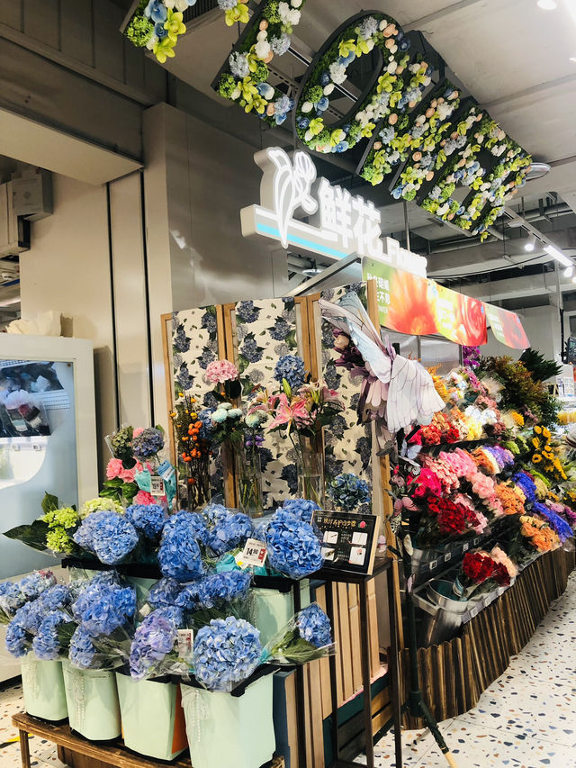 花香超市速寫：尋常日子的浪漫邂逅🌸  