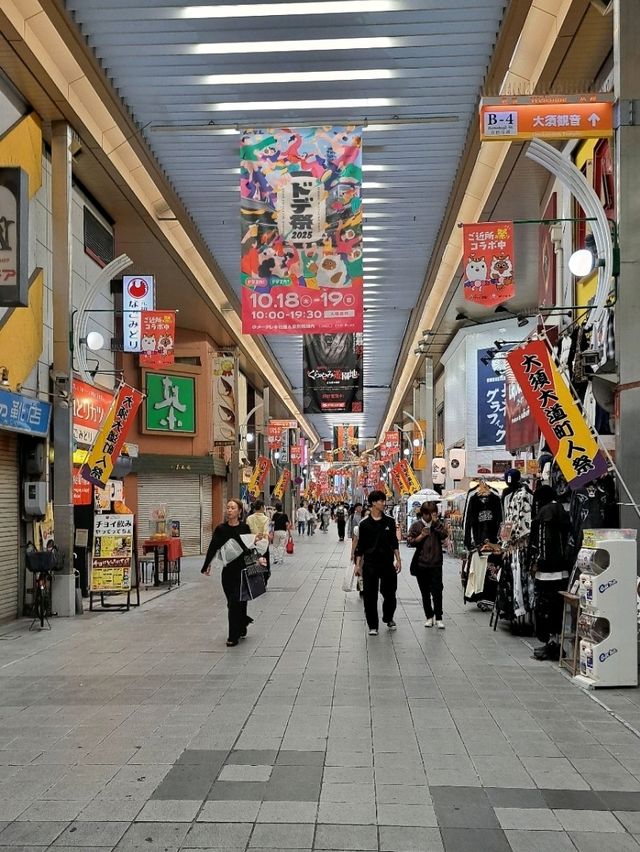 Osu Shopping Street สายช้อปสุดปังในนาโกย่า