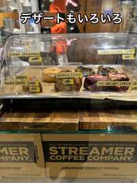 東京 世田谷代田駅横STREAMER COFFEE COMPANY