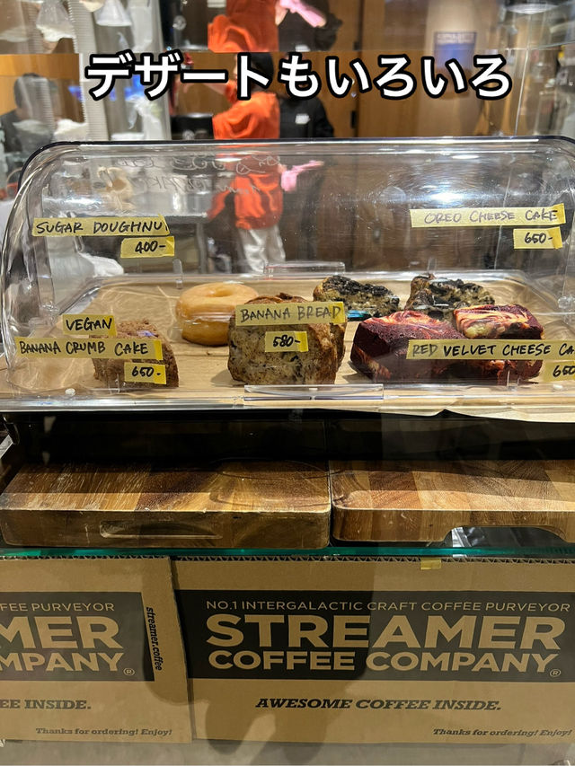東京 世田谷代田駅横STREAMER COFFEE COMPANY
