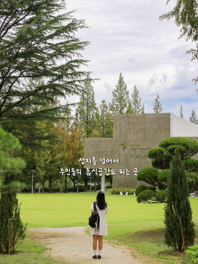  전주의 숨겨진 피크닉 스팟, 이런 순교성지는 어때요? 