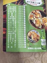 潮州打冷生蠔海鮮大滿足🦪
