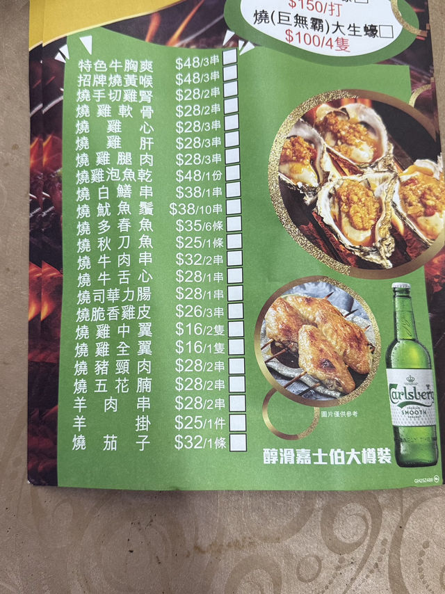 潮州打冷生蠔海鮮大滿足🦪   潮州打冷生蠔海鮮大滿足🦪
