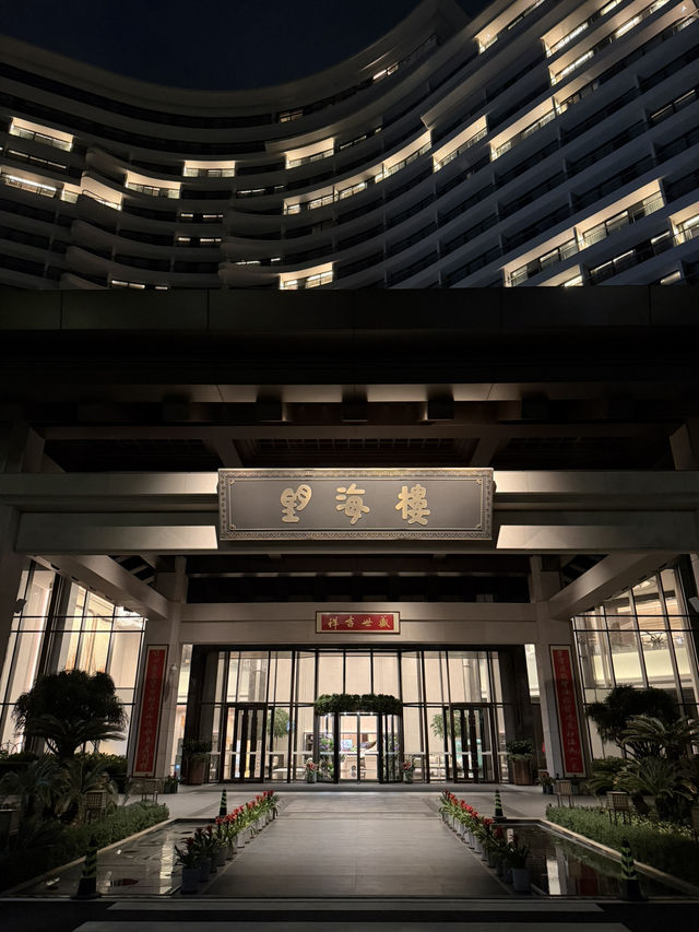 珠海海景房間享受慢活時光🌊 珠海海景房間享受慢活時光🌊
