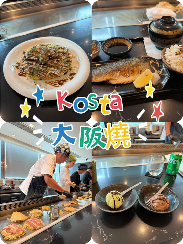 啟德正宗大阪燒