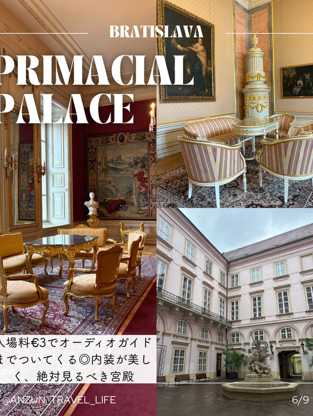 【ブラチスラバ】おすすめSPOT9選！