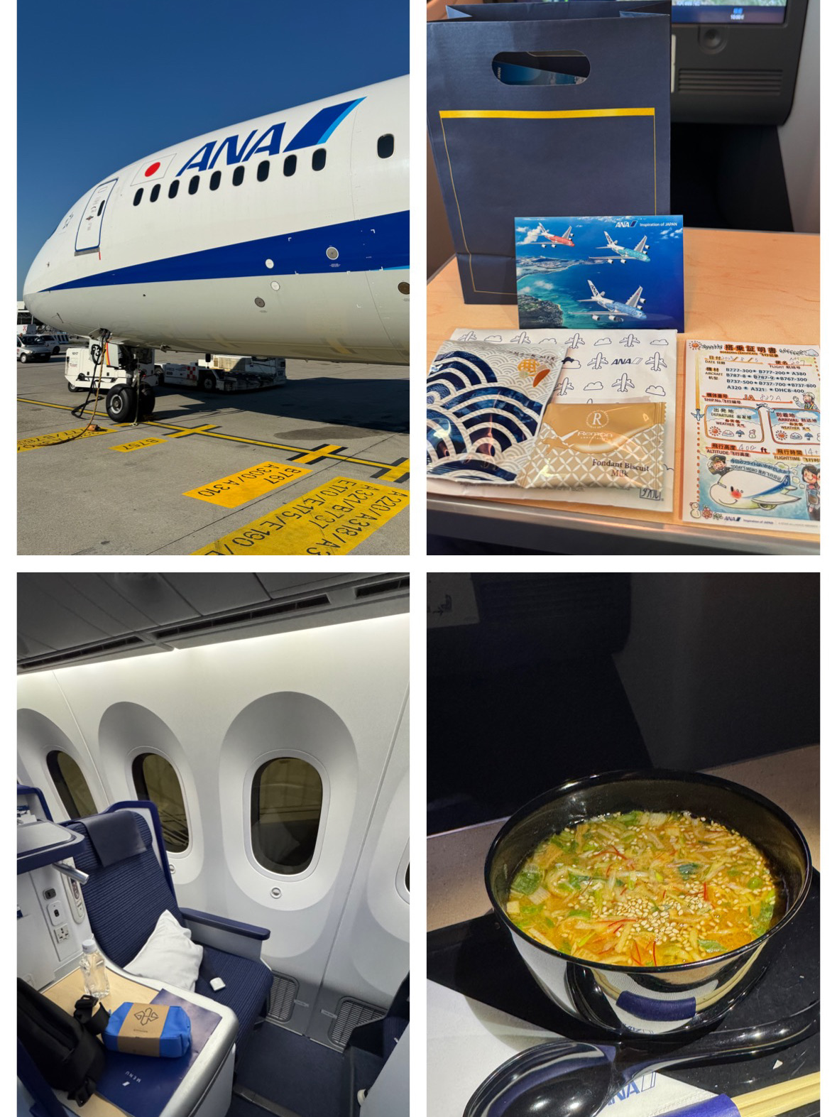 ✨ANA NH206便 羽田→ミラノ ビジネスクラス搭乗レビュー✨ | Trip.com