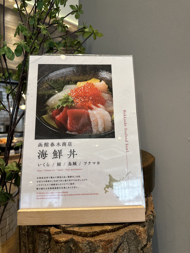 🍽️ 삿포로 조식 맛집 숙소 라젠트 스테이 삿포로 오도리 조식 후기