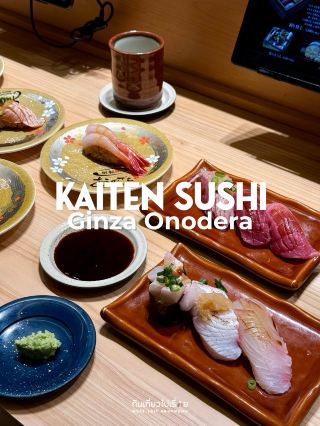 Waiting Almost 2 Hours for Conveyor Belt Sushi in the Ginza Area.