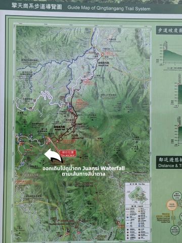 【サボ　行先板】（表）北見滝ノ上行 KITAMITAKINOUE（裏）路線地図 台北近郊の滝を訪れる🌲💚💦 | Trip.com 台北