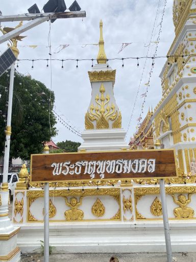 街の中心部にある黄金に輝く仏塔に参拝。 | Trip.com ムアンマハー