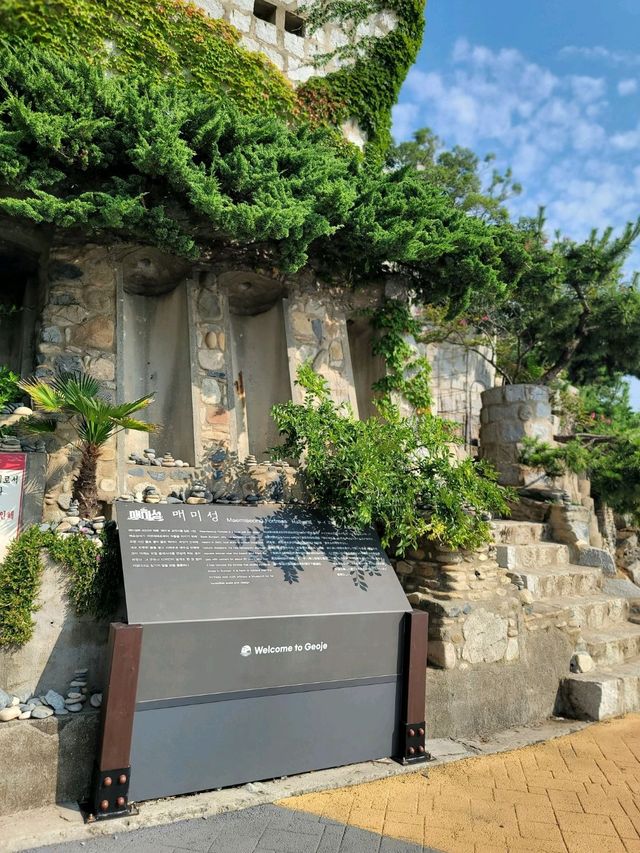거제도 가면 여긴 무조건! 아름다운 오션뷰 매미성🏰