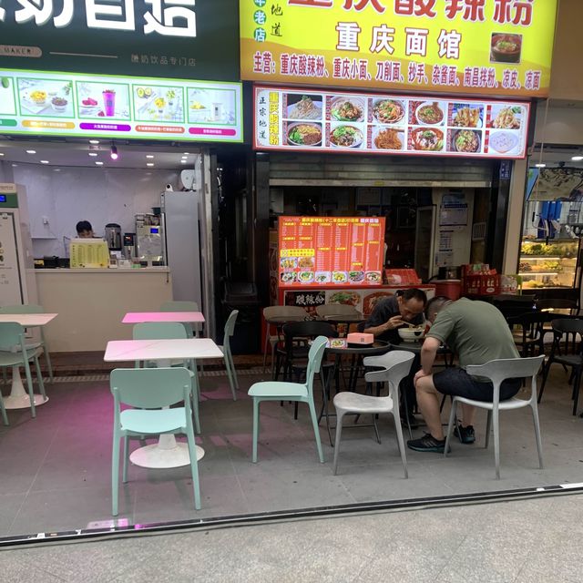 Xiamen’s New Zone Pedestrian Street