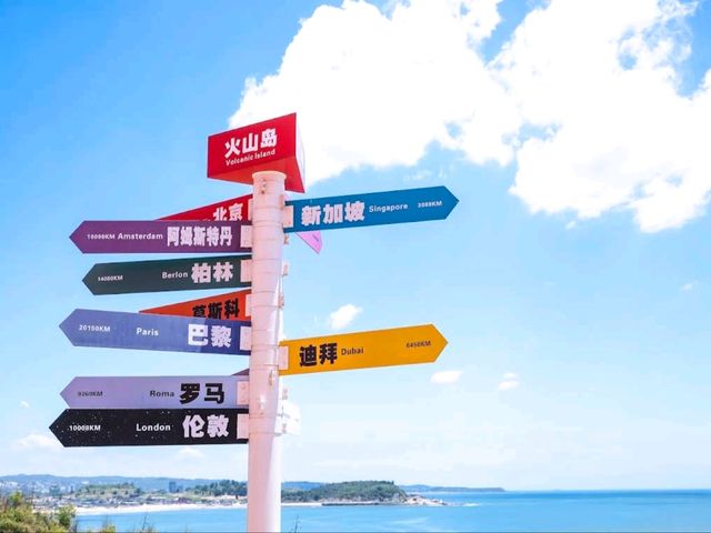 漳州濱海火山國家地質公園
