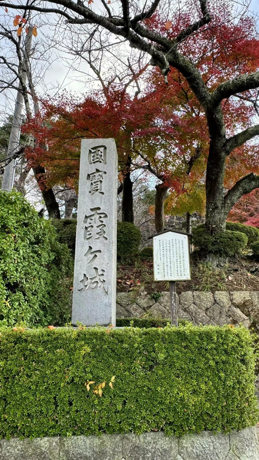 Fukui, Nhật Bản: Một vài dòng ngắn về Lâu đài Maruoka.