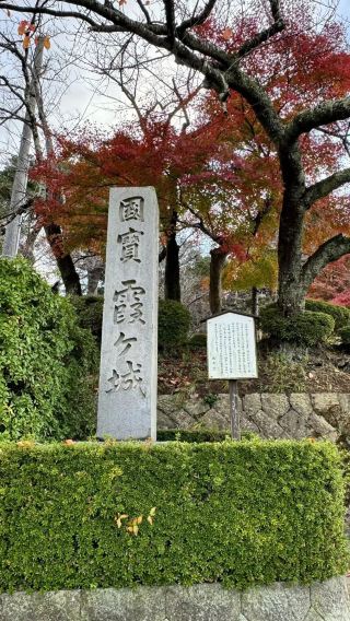 Fukui, Nhật Bản: Một vài dòng ngắn về Lâu đài Maruoka.
