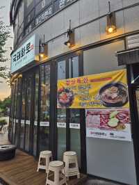 🥩 푸짐하고 정갈하게, 수원 국돼화로 영통본점 🍽️