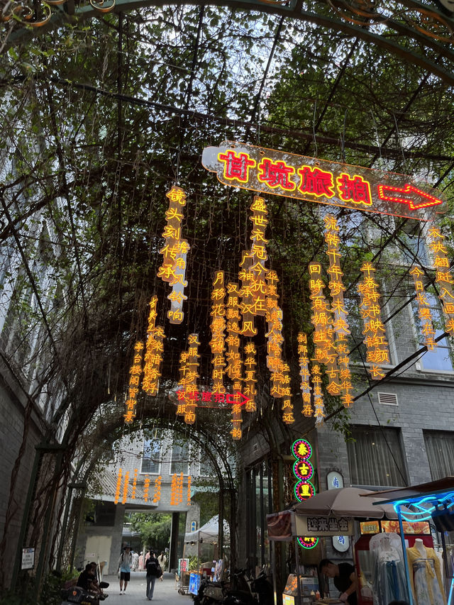 Hidden Shenzhen🌿🧋🍲🧧
