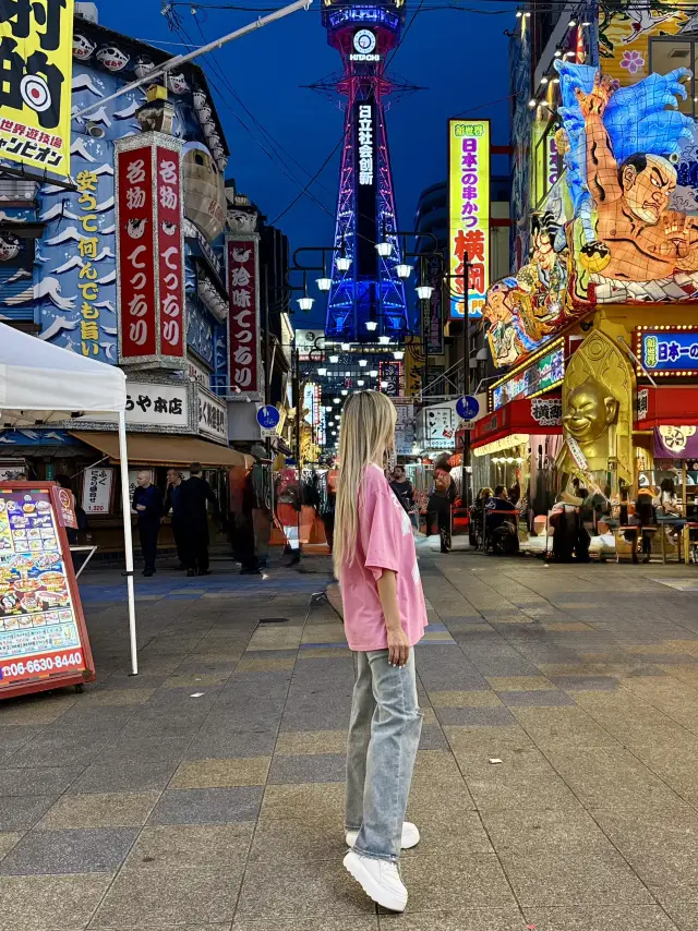 Japan. Osaka. 1-Day Itinerary