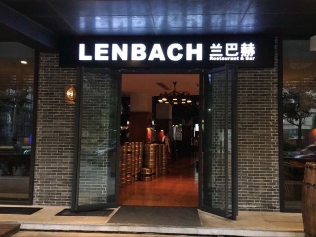 German Resto & Bar in Chengdu🇨🇳