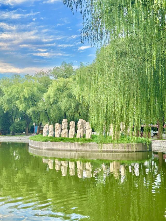Beijing World park 