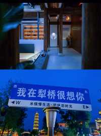 家鄉新體驗 水鎮慢生活 回味舊時光
