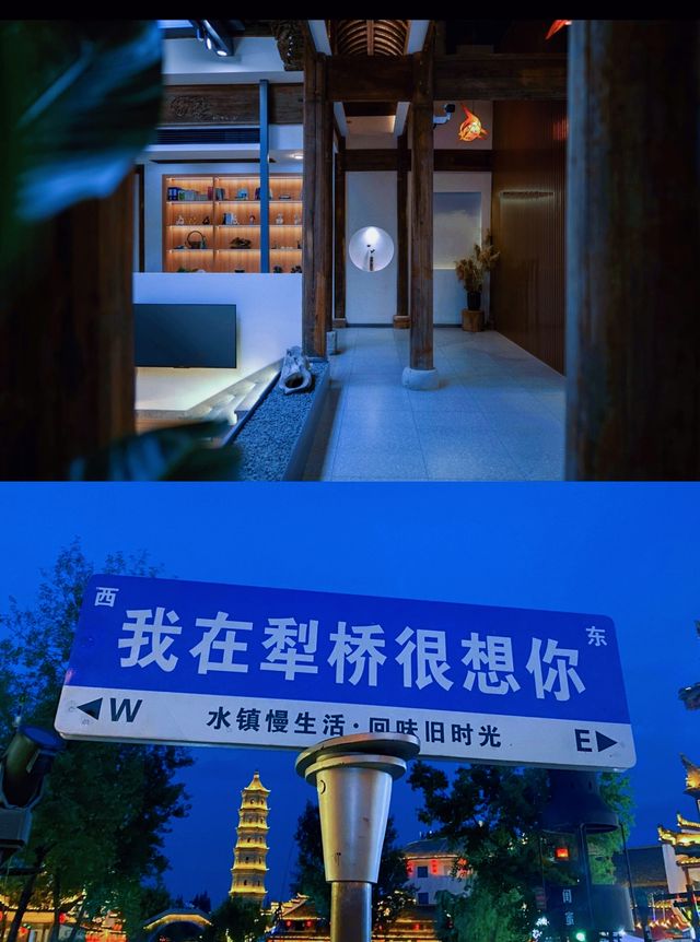 家鄉新體驗 水鎮慢生活 回味舊時光