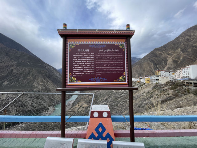 西藏｜最難進藏線察瓦龍鎮怒江大峽谷
